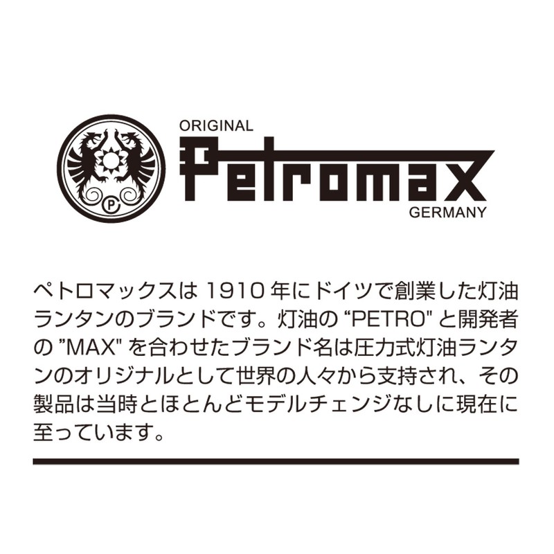 Petromax 12552 Convention Lid