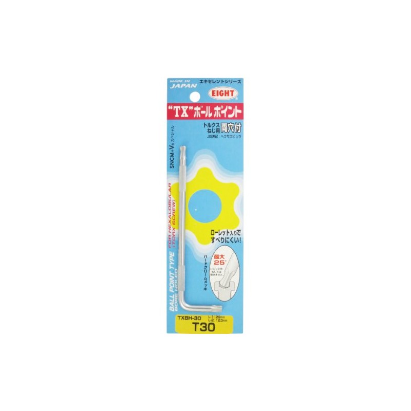 Eight TX Ball Point Wrench for Torx Screws with Dual