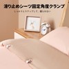 Futon Clips, [Set of 6] Anti-Slip Clips for Comforter, Anti-Slip