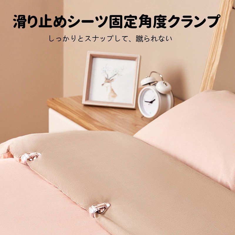 Futon Clips, [Set of 6] Anti-Slip Clips for Comforter, Anti-Slip