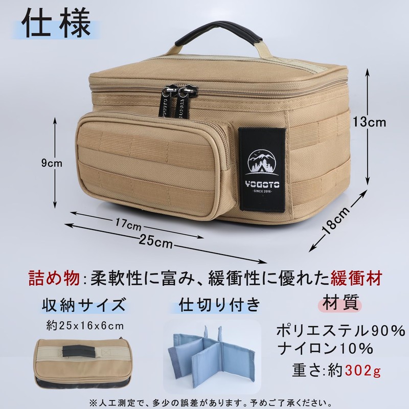 YOGOTO (C10) Spice Box, Condiment Case, Lunch Box, Camping, Outdoors,
