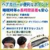 【エスパック 使い捨て ヘアキャップ 男女兼用 大きめサイズ 業務用 工場 医療 調理 衛生管理】不織布キャップ