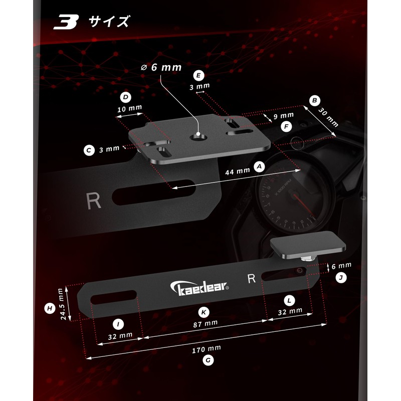 Kaedear KDR-YX101R Motorcycle Dash Recorder Camera Stay, Mounted, Dash Camera,