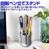 Felimoa Rotating Pen Holder Aluminum Alloy Pen Holder Pen Holder