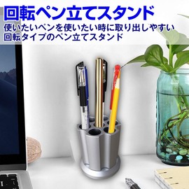 Felimoa Rotating Pen Holder Aluminum Alloy Pen Holder Pen Holder Holds 7 Pens 360 Degree Rotation