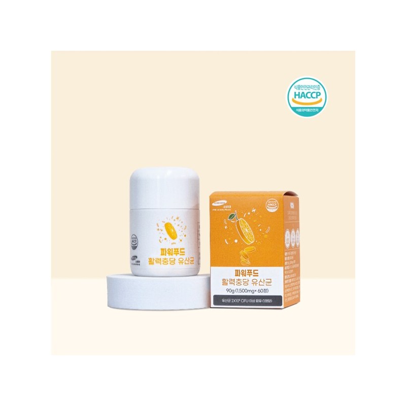 파워푸드 활력충당 유산균 Power Food Vitality Probiotic