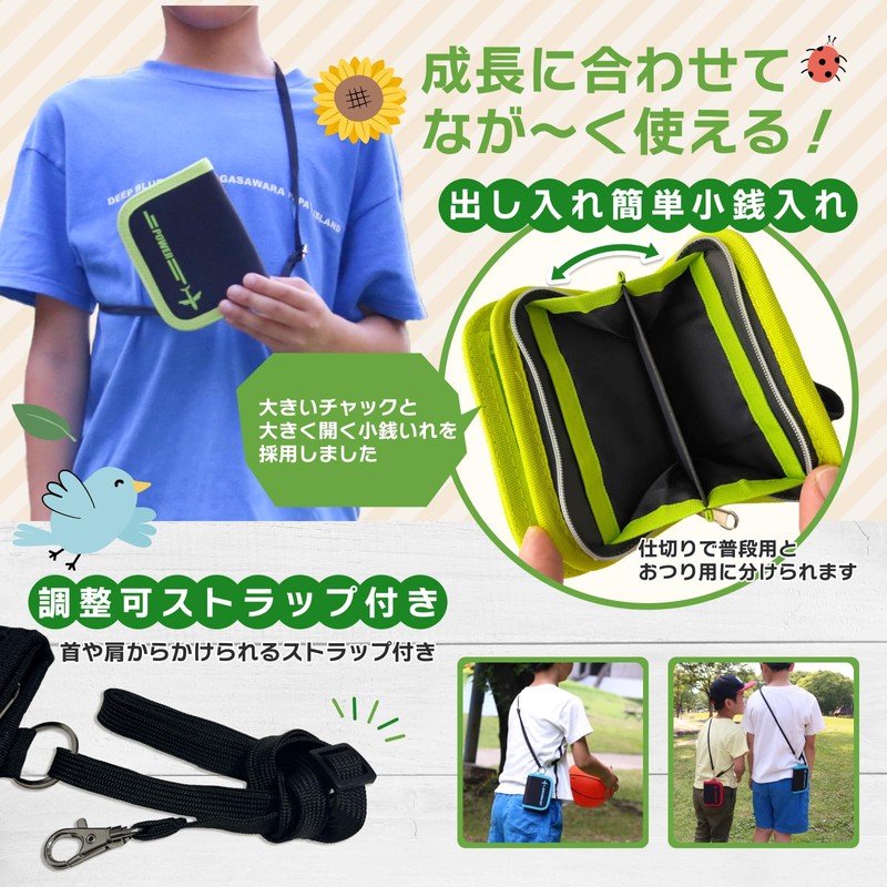 Lunaporto Kids' Wallet, Kids, With Strap, Elementary School Students, Boys,