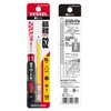 VESSEL USB 161100 Bit with Coated Tube Electric Ball Grip