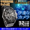 Takumi Brand TK-WAT-29 Wristwatch Camera (1080p / 16GB Built-in) Small