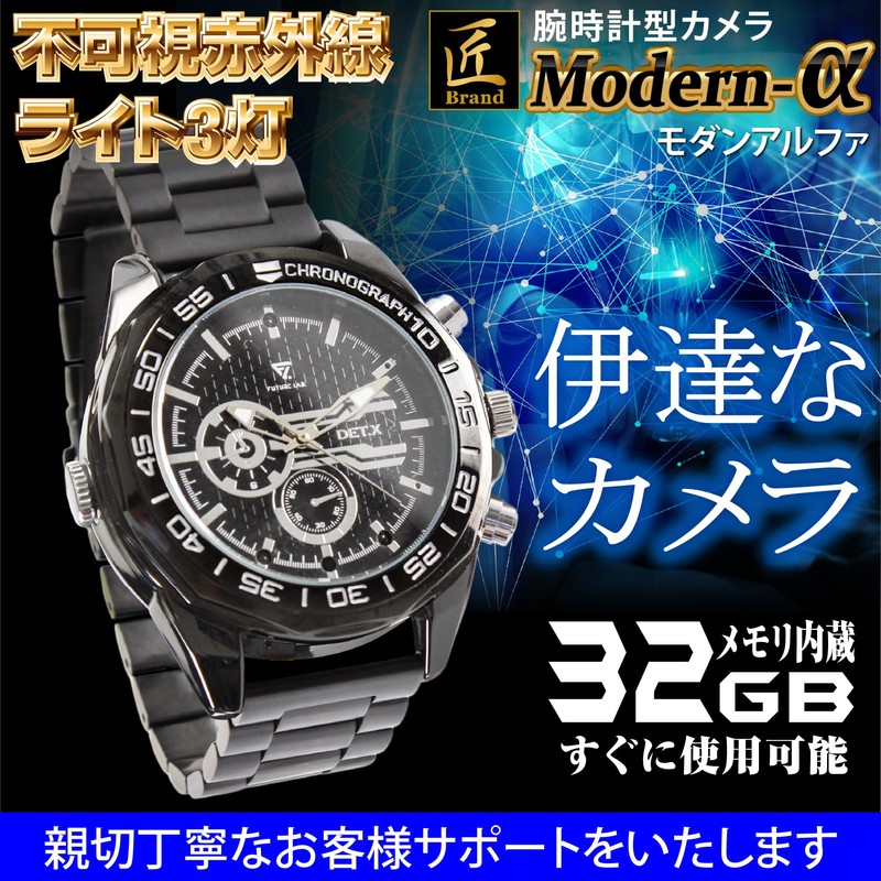 Takumi Brand TK-WAT-29 Wristwatch Camera (1080p / 16GB Built-in) Small