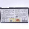 Maeda Nagasaki Castella Pudding Chocolate 82g x 2pcs濃郁長崎卡斯特拉優質巧克力布丁(配有焦糖晶脆)