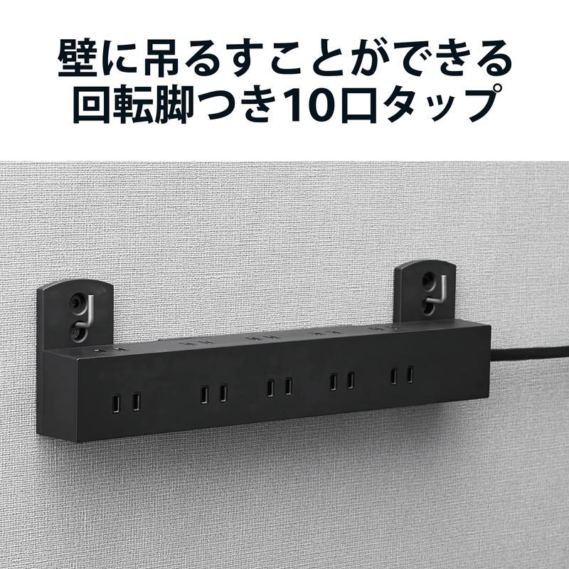 ELECOM T-KF04-21030BK Power Strip, Rotate Function Tap, Lightning Surge Protection,