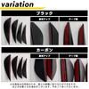 S-NET 4-Piece Universal Canard Front Car Fin Spoiler Bumper Protector