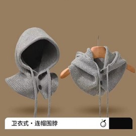 Knit Balaclava Hood Hat Neck Warmer Ear Muff Scarf for Winter Warmth (lf3316) - Free Size/Adjustable Camel 4ea