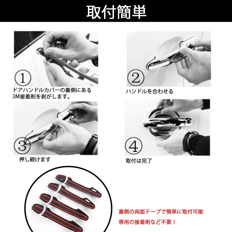 TOMMYFIELD Prius 30 Series 40 Series Door Knob Cover Door