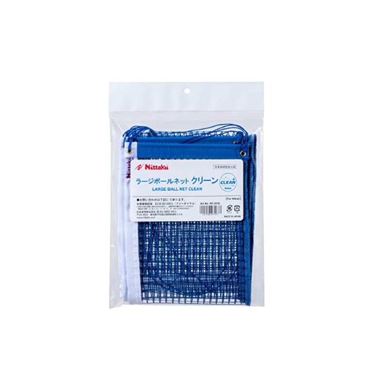 Nittaku NT3516 Table Tennis Large Ball Net, Clean, Japan Table