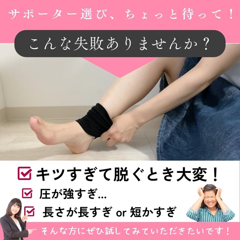 ふくらはぎサポーター メンズ レディース ふくらはぎ用 強すぎない 段階着圧 加圧 立ち仕事 スポーツ 左右セット