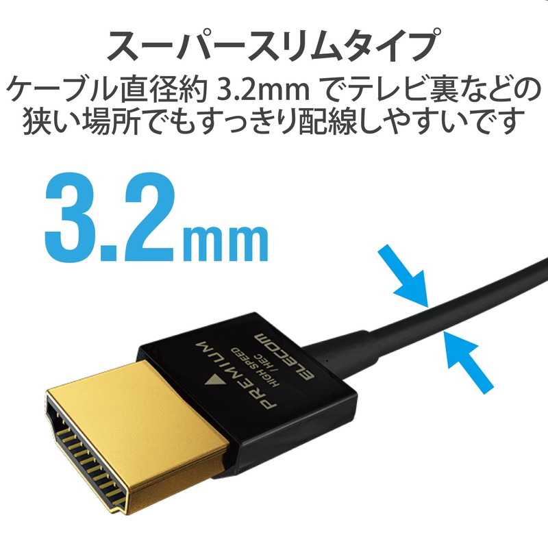 Elecom DH-HDP14SSU15BK Micro HDMI Cable, 3.9 ft (1.5 m), Premium