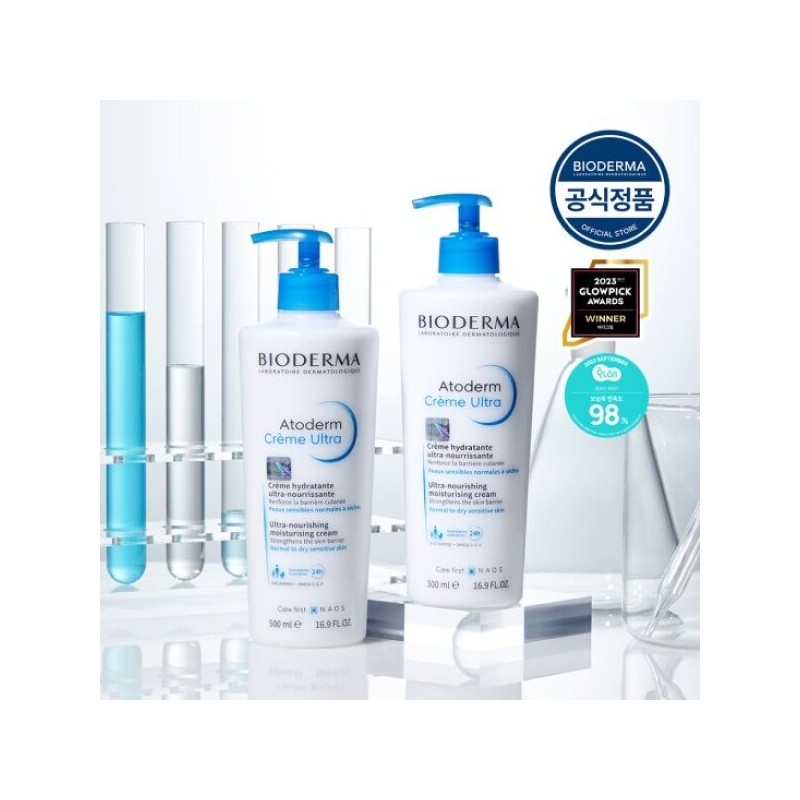 Double 5% + 10% savings Bioderma Atoderm Ultra Cream 500ml