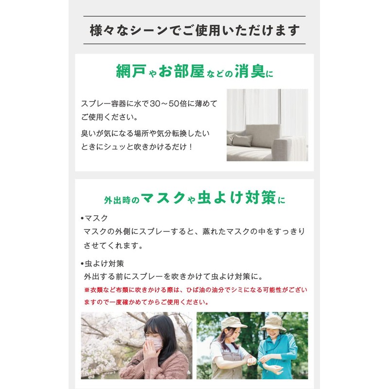 Aomori Prefecture Essential Oils, Natural Hinoki (Japanese Cypress) Oil