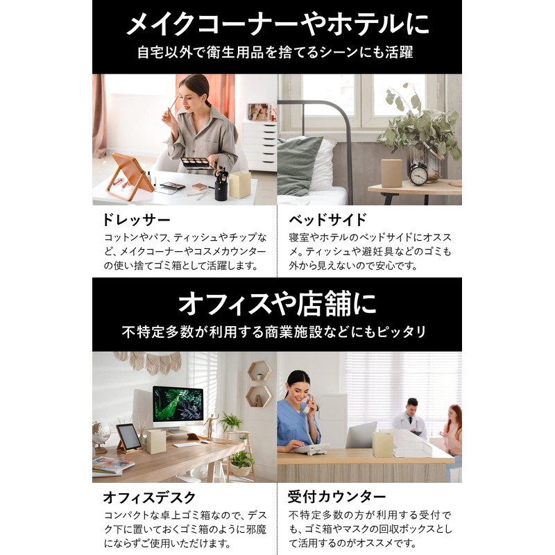 Fluto Disposable Sanitary Box, Trash Can, Garbage Container, Etiquette Box,