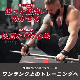 RDX 8 Letter Wrist Strap WAC-W8 Muscle Training, Fitness Training, Bodybuilding, Men's, Women's, Genuine Japanese Product (S, Gray)