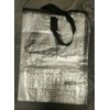IKEA New Zippered Storage DIMPA Bag Clear 25½ x 8¾