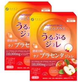 ファイン 酵素分解プラセンタジュレ プラセンタエキス ヒアルロン酸 葉酸 配合 国内生産 (1日1～2包/22包入)×2個セット