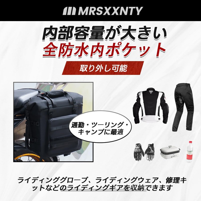 Side Back Bike Bike Side Back Side Bag for Motorcycles