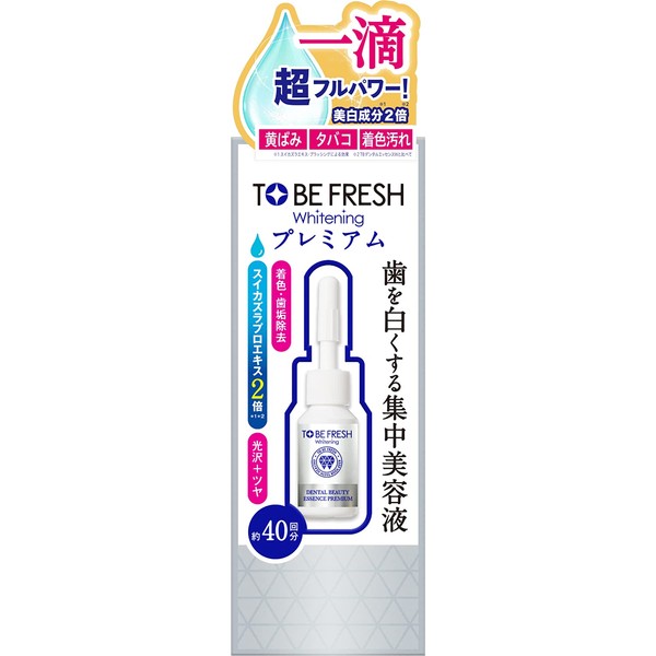 TO BE FRESH Whitening Essence Premium (Tooth Concentrated Serum), Toby