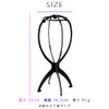 Bright Lara sux-BK Wig Stand, Full Wig, Wig Stand, Stand