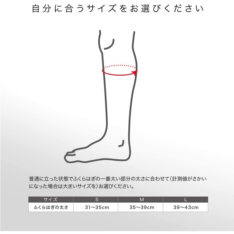 ZAMST 377901 FILMISTA CALF Calf Supporter, Thin, Black, S Size