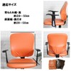 pkpohs Chair Cover, Office Chair, PU Office Chair, Desk Chair
