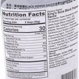 Pingao Black Pepper Sauce 300g黑胡椒酱