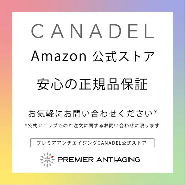 CANADEL Premium Zero All-in-One Beauty Essence Gel [Approach to Two Cells to Create Beautiful Skin] For Those Who Desire Firm Elasticity, Moisturizing, Transparency, Rich Floral Scent, 2.0 oz (58 g)