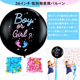 Samkos Balloons, Gender Reveal, Confetti, Balloons, Surprise, Announcement, Gender Reveal Balloon, Large Black Balloon, Gender Reveal Surprise, Party Supplies, Boys, Girls, (C)