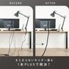 PLUSDEN (Minimalist Desk in One) Cable Cover, 1.2 x 0.5