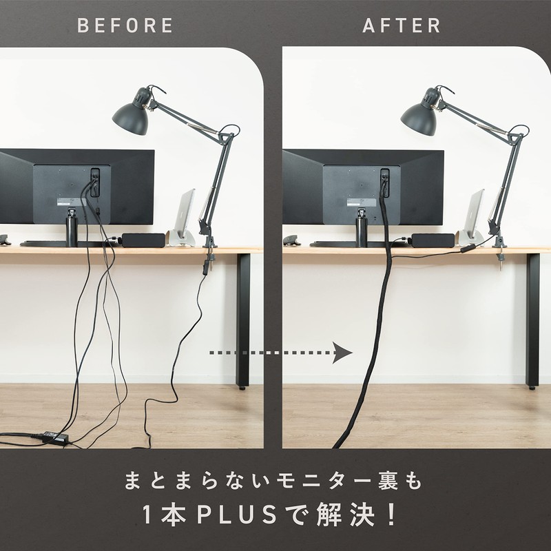 PLUSDEN (Minimalist Desk in One) Cable Cover, 1.2 x 0.5