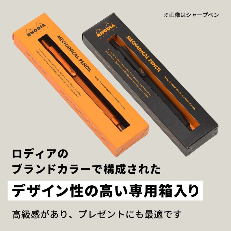 ロディア シャープペン スクリプト 0.5mm 六角形軸 アルミニウムボディ ヘアライン加工 オレンジ RHODIA SCRIPT
