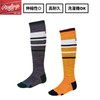 Rawlings AAS15S02 Socks, Yellow, 9.8 - 11.0 inches (25 -