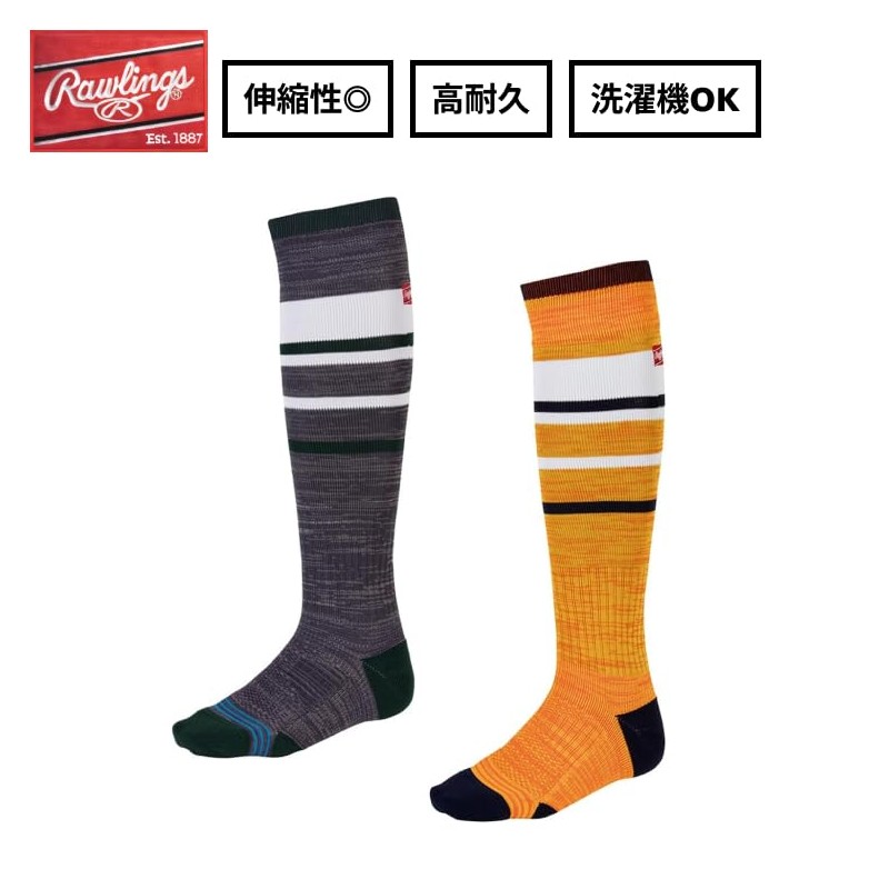 Rawlings AAS15S02 Socks, Yellow, 9.8 - 11.0 inches (25 -