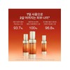 [Common] Concentrated Ginseng Renewing Capsule Serum 30ml / [공통]자음생캡슐세럼 30ml