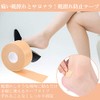OH Lab Foot013 Anti-Blocking Tape Elastic Protective Tape Pad