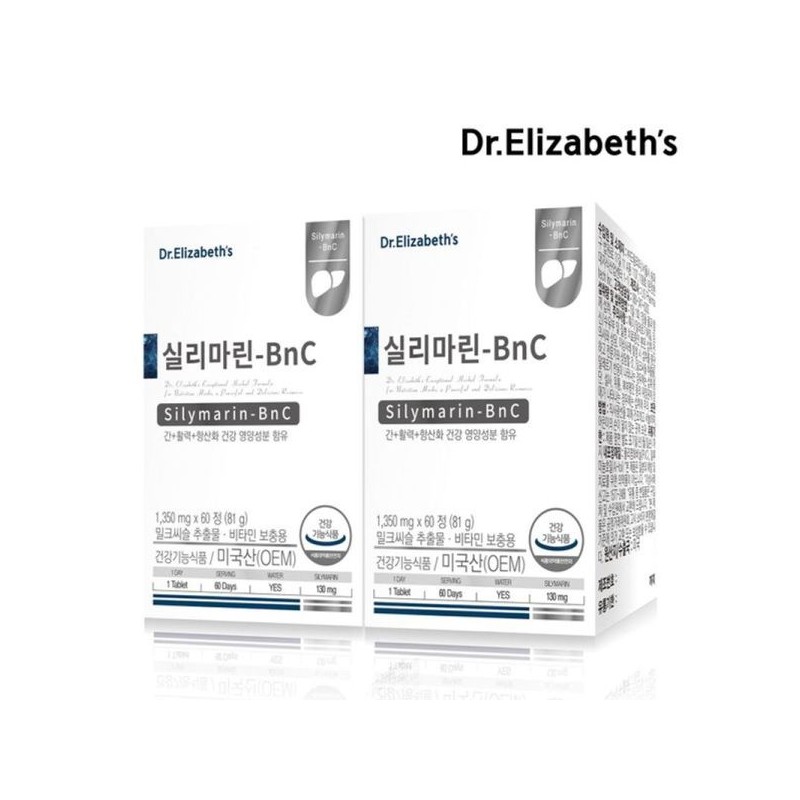 Dr. Elizabeth 갤러리아 닥터엘리자베스 실리마린 - BnC (60정) x 2박스