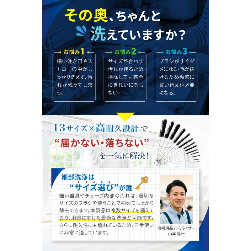【極細設計で隅々まで届く】 fogman 試験管ブラシ チューブブラシ 洗浄 注ぎ口 ストロー 13点セット (ホワイト)