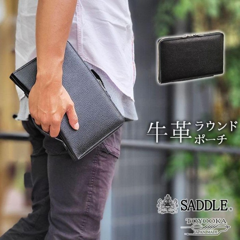 [KAKKOII] Toyooka Premium Genuine Leather Clutch Bag, 12.3 oz (350