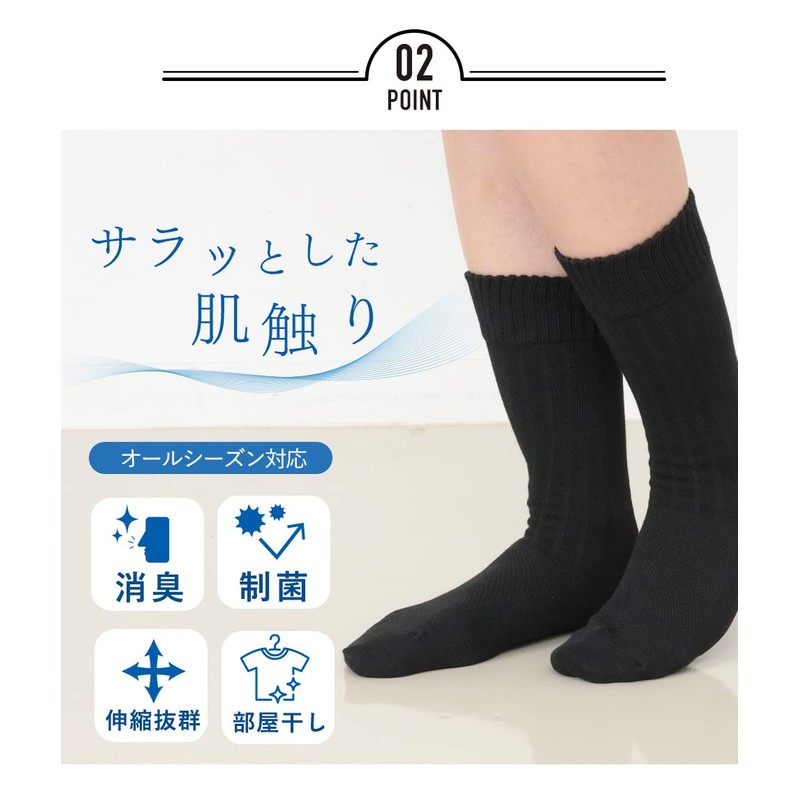 Shoshugen Shoshugen Socks Business, Antibacterial, Deodorizing, Deodorizing, 8.5 - 9.4