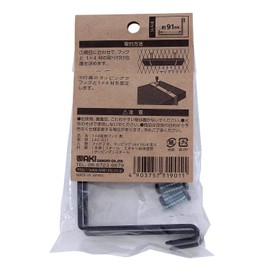 和気 Industrial hook lacety (Rusty) Lac