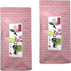【国産100%】さくら緑茶 50g×2袋セット 巣鴨のお茶屋さん 山年園