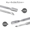 YFFSFDC Cuticle Nipper, Cuticle Pusher, Cuticle Cutter, Nipper-Type Nail Clipper,